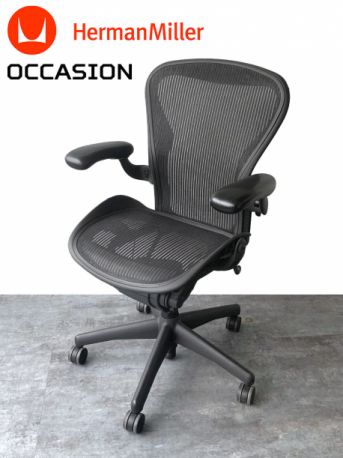 Aeron Herman Miller Occasion