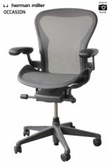 fauteuil aeron herman miller occasion