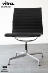 Chaise charles et ray eames EA 105